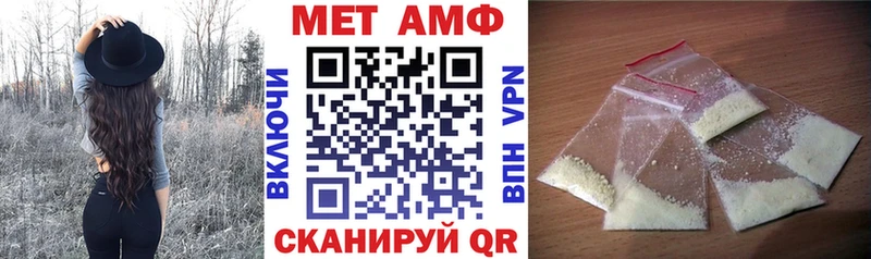 сколько стоит  маркетплейс Telegram  Амфетамин VHQ  Минусинск 