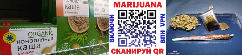 хочу наркоту  Минусинск  Еда ТГК конопля 