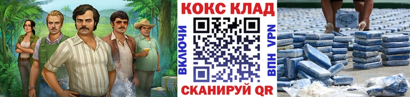Cocaine 97% Минусинск