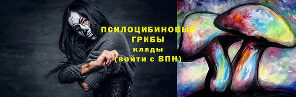экстази Белоозёрский