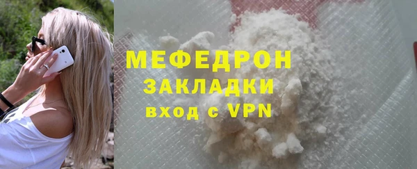 не бодяженный Беломорск