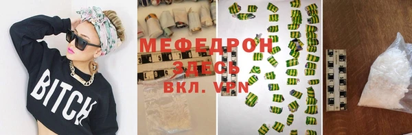 экстази Белоозёрский
