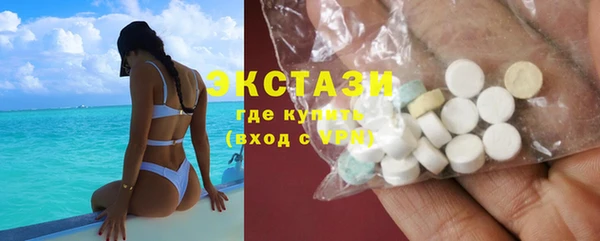 экстази Белоозёрский