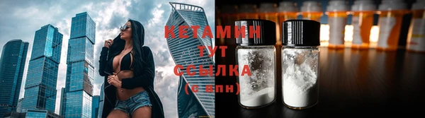 экстази Белоозёрский