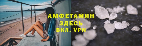 экстази Белоозёрский