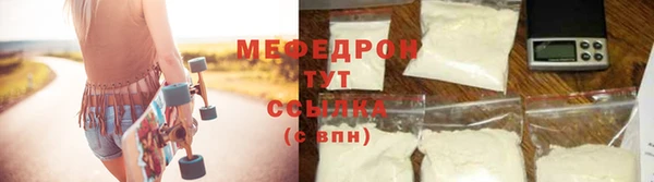 трава Балабаново