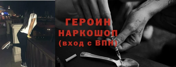 экстази Белоозёрский