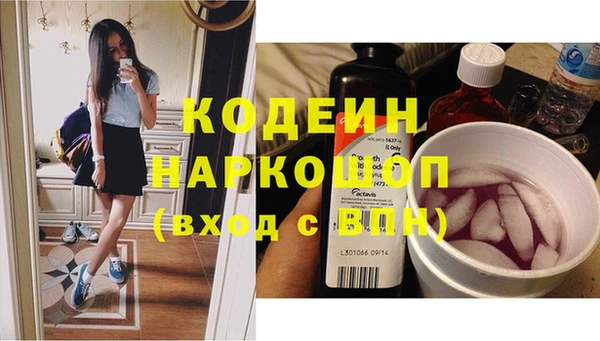 мескалин Нязепетровск