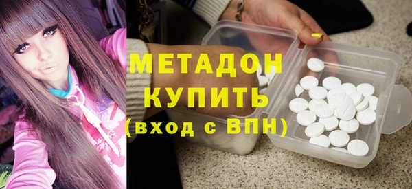 не бодяженный Беломорск