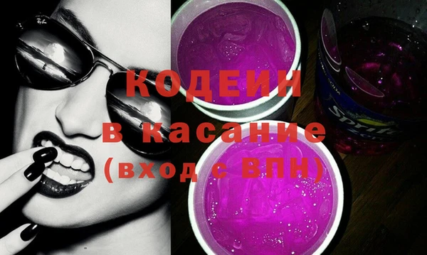 экстази Белоозёрский