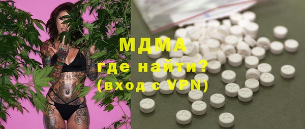 экстази Белоозёрский