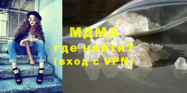 экстази Белоозёрский