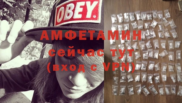 экстази Белоозёрский