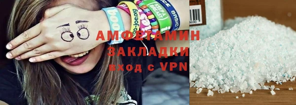 экстази Белоозёрский