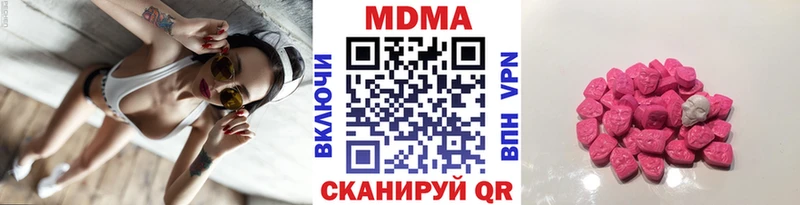 MDMA VHQ  сайты даркнета как зайти  Минусинск 