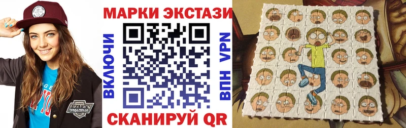 Марки N-bome 1,5мг  Минусинск 